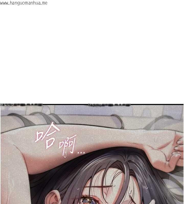 韩国漫画诅咒性转物语韩漫_诅咒性转物语-第5话-自己去找男人来插在线免费阅读-韩国漫画-第23张图片