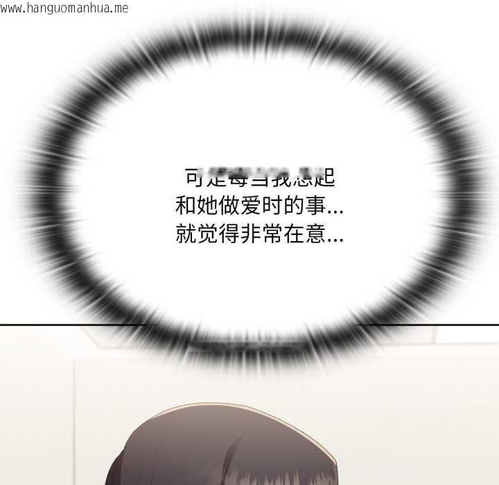 韩国漫画大企业里的小秘密/在大企业当废柴韩漫_大企业里的小秘密/在大企业当废柴-第67话在线免费阅读-韩国漫画-第66张图片