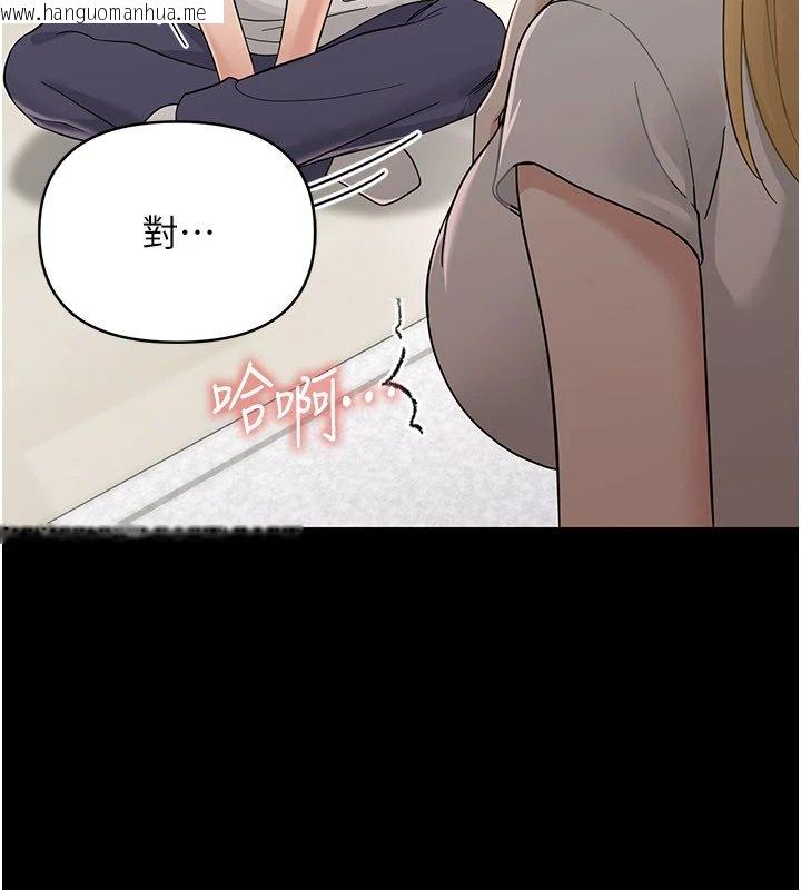 韩国漫画幼惑韩漫_幼惑-第1话-长不大的小飞侠在线免费阅读-韩国漫画-第295张图片