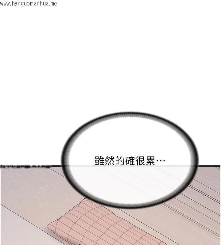 韩国漫画报告女班长:一根突起韩漫_报告女班长:一根突起-第32话-欲火焚身的姐姐在线免费阅读-韩国漫画-第1张图片