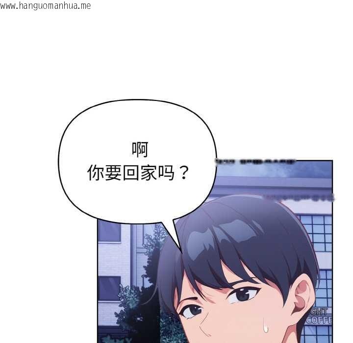 韩国漫画欲演越烈/捕捉美少女韩漫_欲演越烈/捕捉美少女-第20话在线免费阅读-韩国漫画-第137张图片