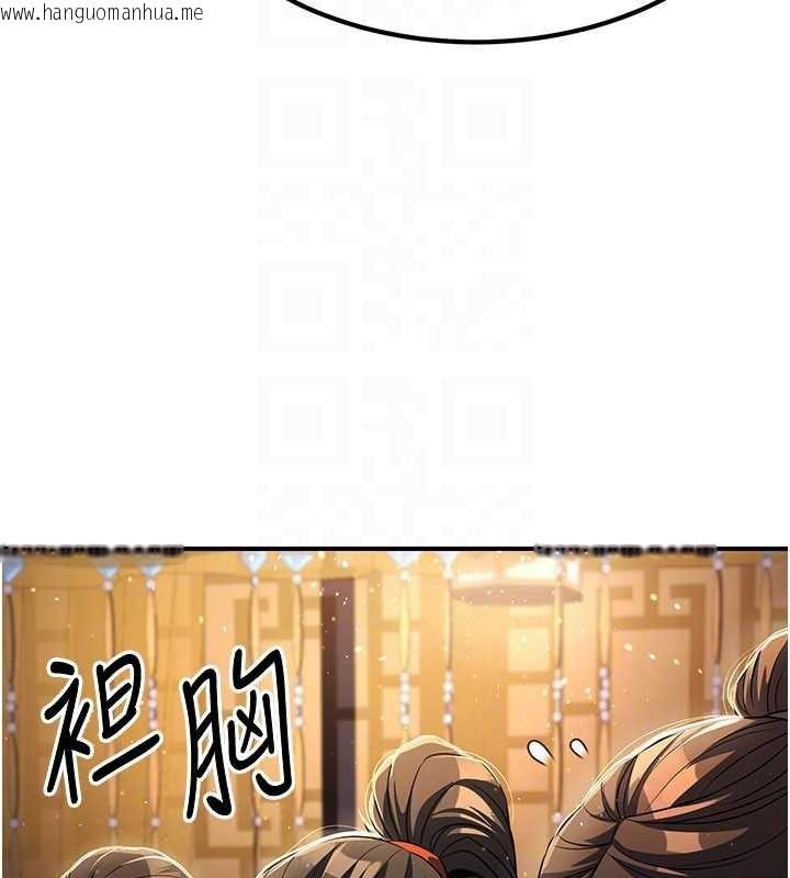 韩国漫画炼欲:色魔再临韩漫_炼欲:色魔再临-第20话-深宫排解寂寞的方法在线免费阅读-韩国漫画-第142张图片