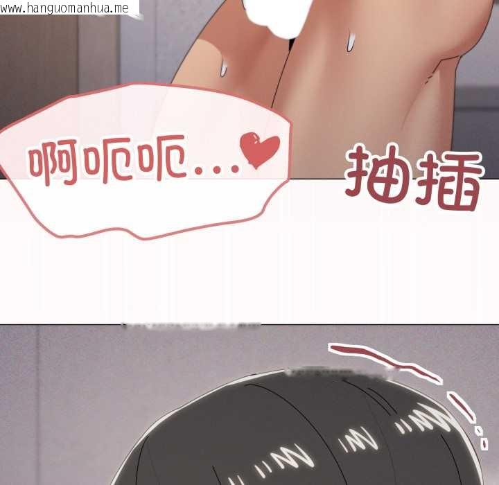 韩国漫画家人之间这样不好吧？韩漫_家人之间这样不好吧？-第76话在线免费阅读-韩国漫画-第12张图片