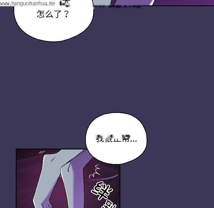 韩国漫画野兽的王国/野兽的乐章韩漫_野兽的王国/野兽的乐章-第1话在线免费阅读-韩国漫画-第176张图片