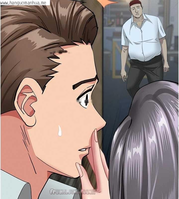 韩国漫画罪爱人妻韩漫_罪爱人妻-第13话-为什么又放进来了…在线免费阅读-韩国漫画-第42张图片