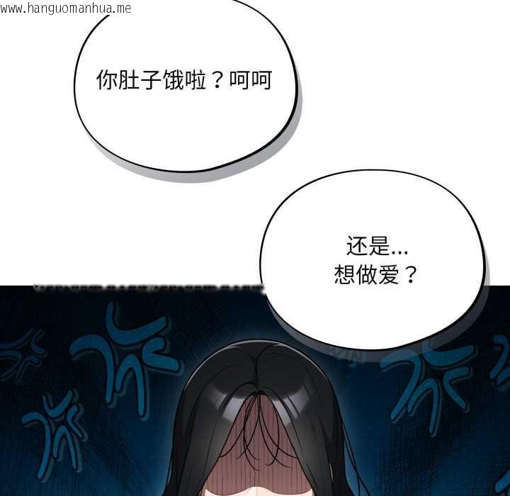 韩国漫画傻瓜病毒韩漫_傻瓜病毒-第51话在线免费阅读-韩国漫画-第25张图片