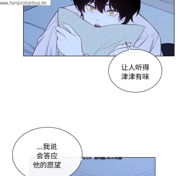 韩国漫画吉赛儿之血韩漫_吉赛儿之血-第31话在线免费阅读-韩国漫画-第16张图片