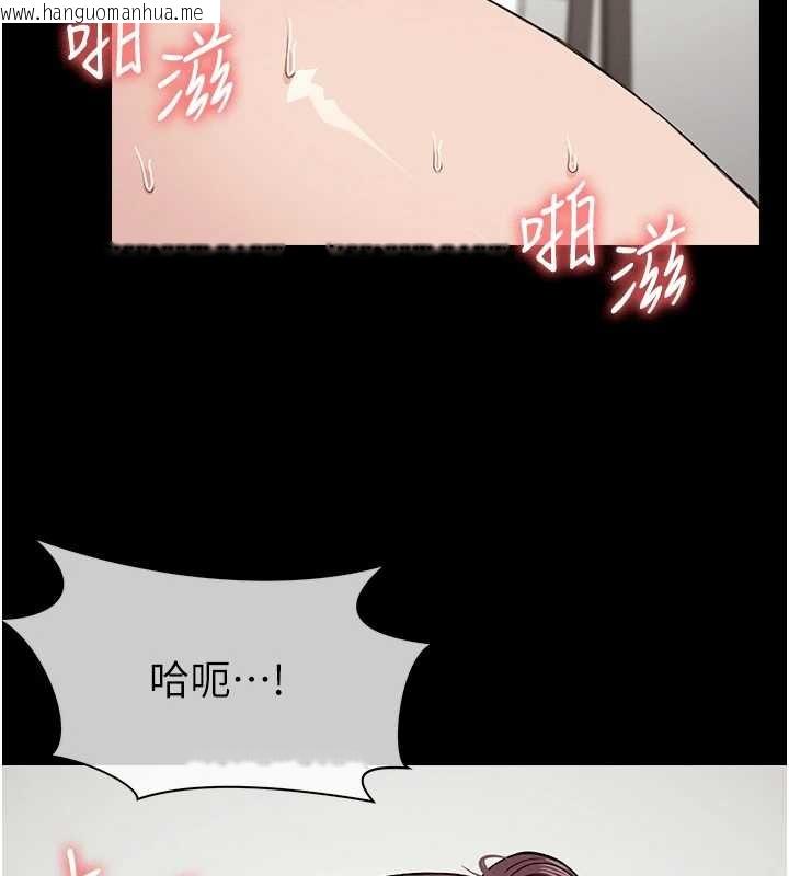 韩国漫画尸变家园:以身相许韩漫_尸变家园:以身相许-第22话-内射人妻在线免费阅读-韩国漫画-第14张图片