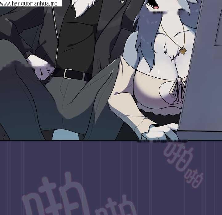 韩国漫画野兽的王国/野兽的乐章韩漫_野兽的王国/野兽的乐章-第1话在线免费阅读-韩国漫画-第219张图片