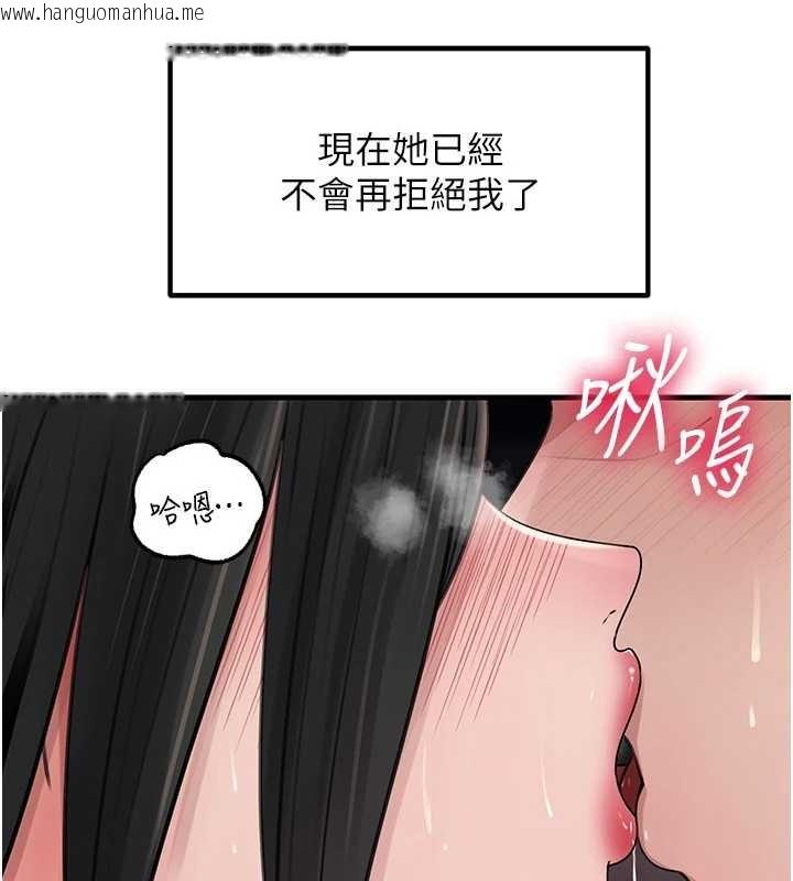 韩国漫画岳母为何那样韩漫_岳母为何那样-第83话-将岳母变成我的所有物在线免费阅读-韩国漫画-第122张图片
