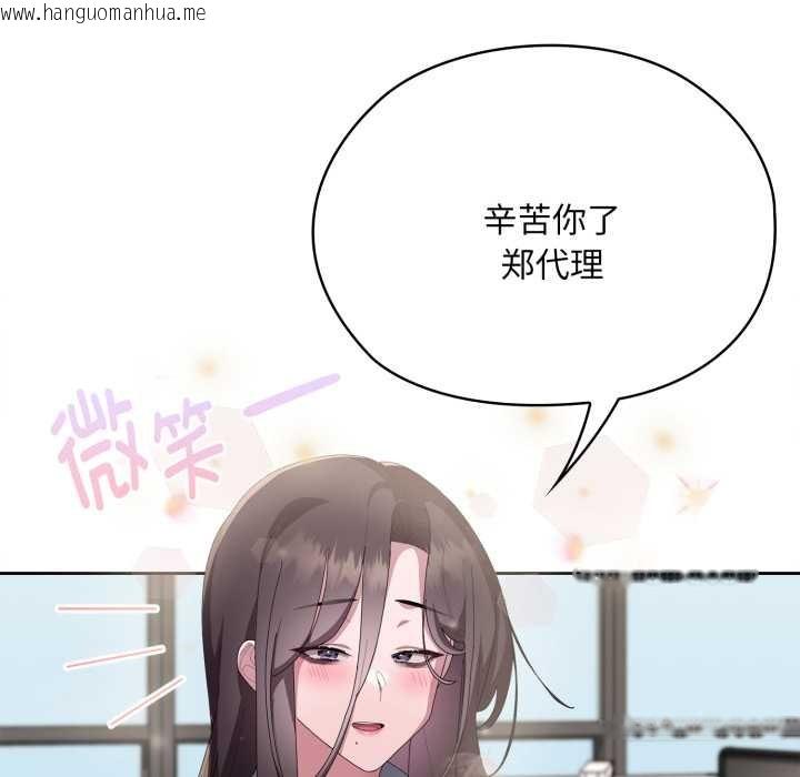 韩国漫画大企业里的小秘密/在大企业当废柴韩漫_大企业里的小秘密/在大企业当废柴-第67话在线免费阅读-韩国漫画-第63张图片