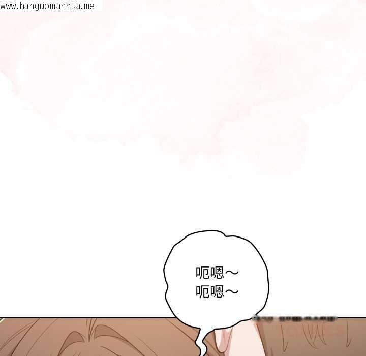 韩国漫画喵来的恋爱韩漫_喵来的恋爱-第47话在线免费阅读-韩国漫画-第120张图片