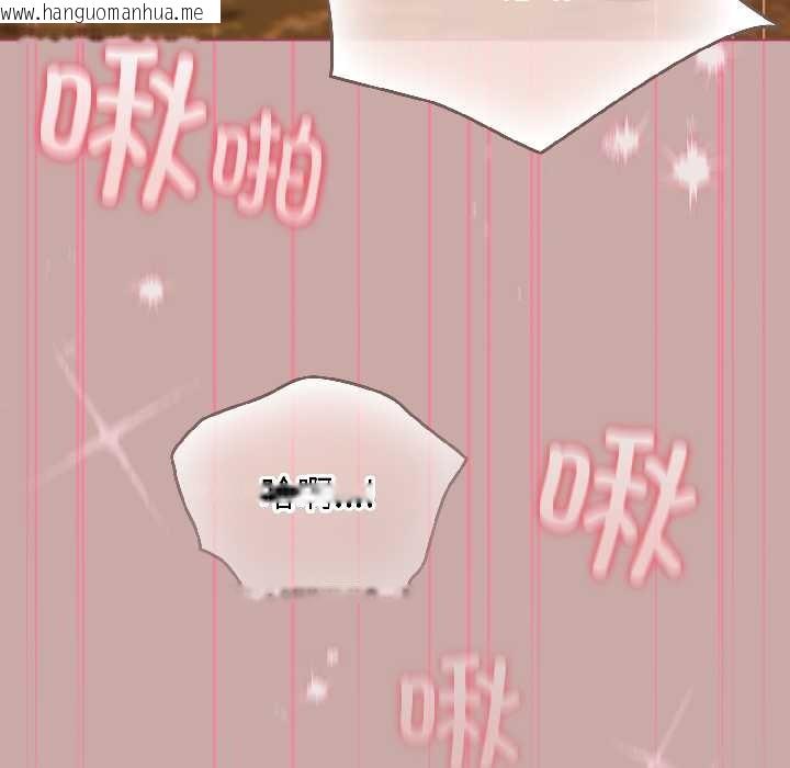 韩国漫画配角的生存任务韩漫_配角的生存任务-第44话在线免费阅读-韩国漫画-第79张图片