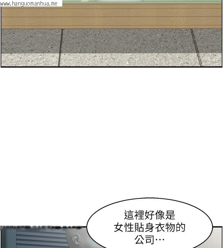 韩国漫画情欲宝鉴韩漫_情欲宝鉴-第6话-OL喷泉秀在线免费阅读-韩国漫画-第32张图片