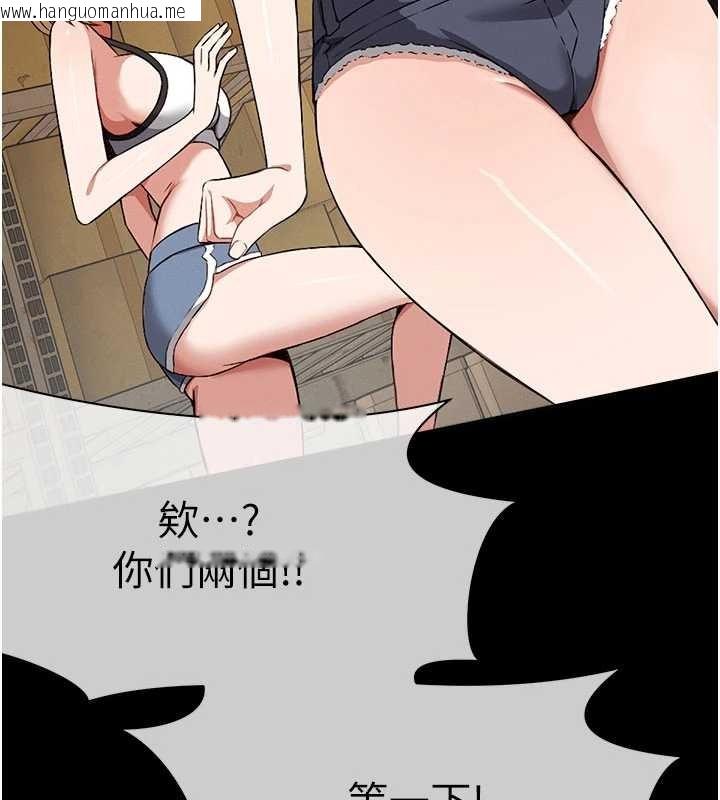 韩国漫画尸变家园:以身相许韩漫_尸变家园:以身相许-第24话-男女累积信任的方法在线免费阅读-韩国漫画-第32张图片