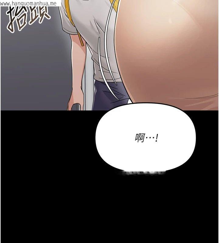 韩国漫画幼惑韩漫_幼惑-第1话-长不大的小飞侠在线免费阅读-韩国漫画-第134张图片