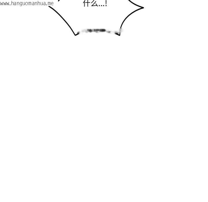 韩国漫画当狗不丢人韩漫_当狗不丢人-第37话在线免费阅读-韩国漫画-第79张图片