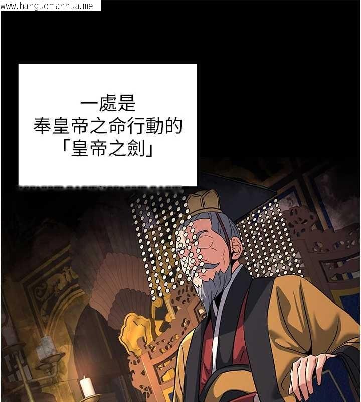 韩国漫画炼欲:色魔再临韩漫_炼欲:色魔再临-第22话-原来这就是闺房之乐在线免费阅读-韩国漫画-第40张图片