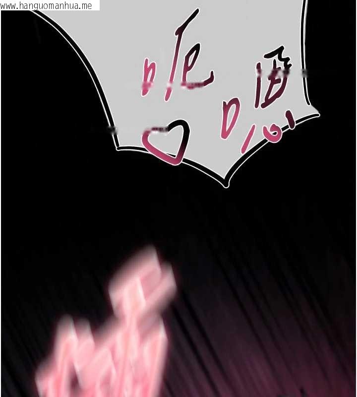 韩国漫画诅咒性转物语韩漫_诅咒性转物语-第3话-不断高潮的初体验在线免费阅读-韩国漫画-第225张图片