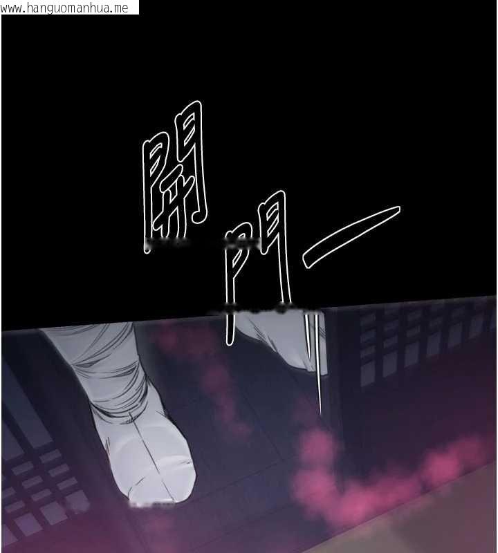 韩国漫画最强家丁韩漫_最强家丁-第66话-一切由我结束在线免费阅读-韩国漫画-第145张图片