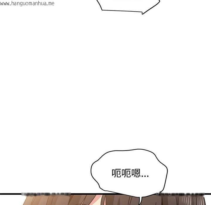 韩国漫画发小碰不得/强制催眠韩漫_发小碰不得/强制催眠-第98话在线免费阅读-韩国漫画-第26张图片