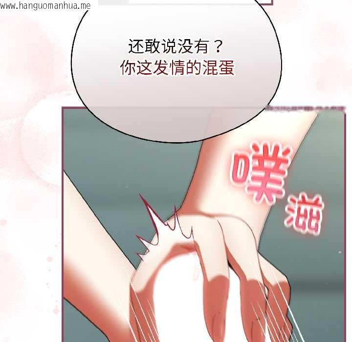 韩国漫画硬也要拍完韩漫_硬也要拍完-第20话在线免费阅读-韩国漫画-第90张图片