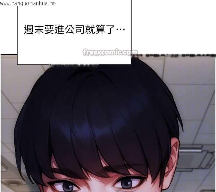 韩国漫画单身即纵欲韩漫_单身即纵欲-第32话-与陌生女人的捆绑play在线免费阅读-韩国漫画-第70张图片