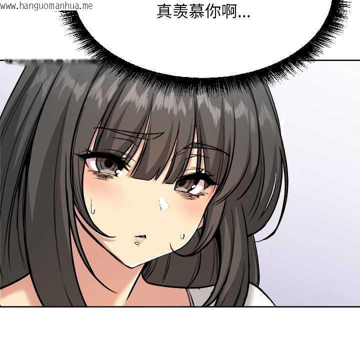 韩国漫画匿名圈套/欢迎登录匿名乐园韩漫_匿名圈套/欢迎登录匿名乐园-第4话在线免费阅读-韩国漫画-第41张图片