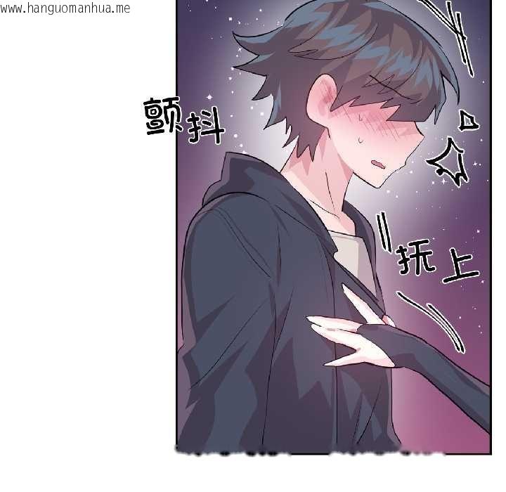 韩国漫画虚拟仙境韩漫_虚拟仙境-第41话在线免费阅读-韩国漫画-第28张图片