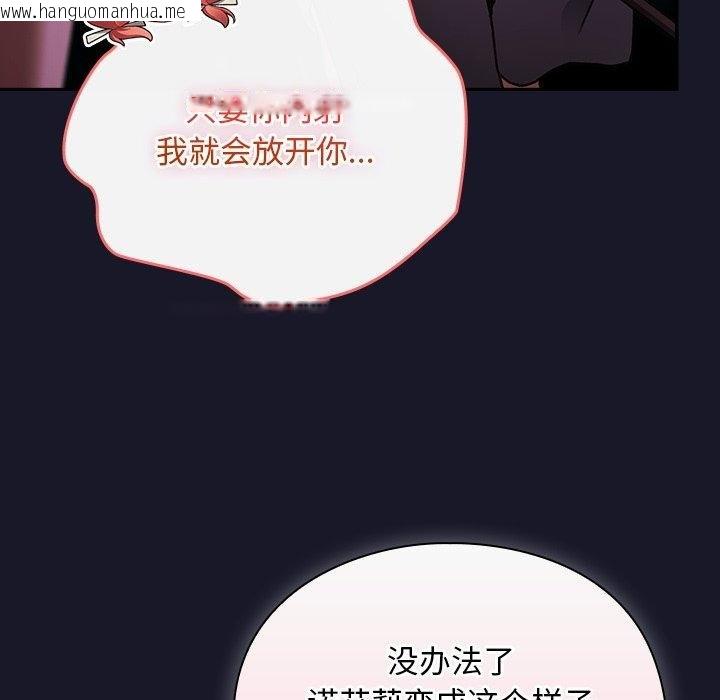 韩国漫画男人稀缺的异世界韩漫_男人稀缺的异世界-第14话在线免费阅读-韩国漫画-第41张图片