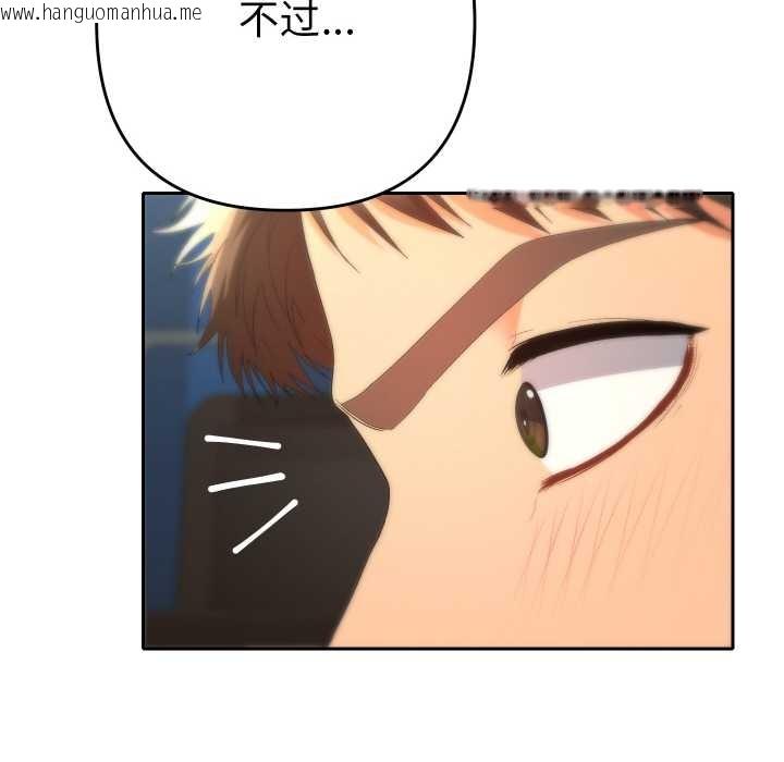 韩国漫画她们教会我的事/全员交往中韩漫_她们教会我的事/全员交往中-第10话在线免费阅读-韩国漫画-第157张图片