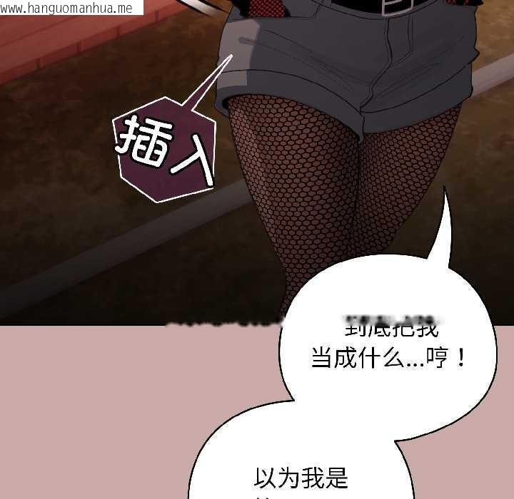 韩国漫画配角的生存任务韩漫_配角的生存任务-第44话在线免费阅读-韩国漫画-第25张图片