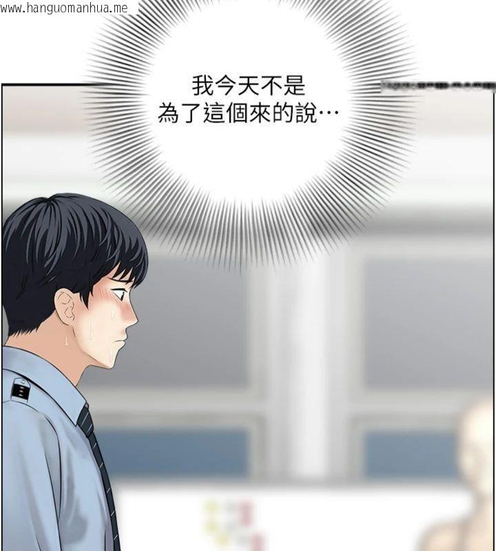 韩国漫画情欲宝鉴韩漫_情欲宝鉴-第9话-攸关生死的性爱在线免费阅读-韩国漫画-第11张图片