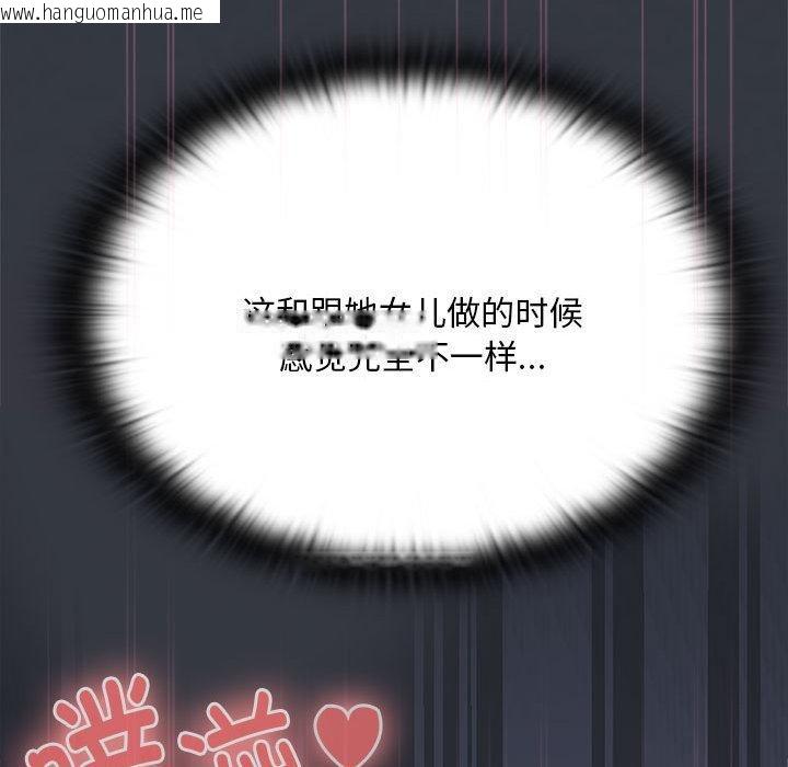 韩国漫画大企业里的小秘密/在大企业当废柴韩漫_大企业里的小秘密/在大企业当废柴-第65话在线免费阅读-韩国漫画-第103张图片