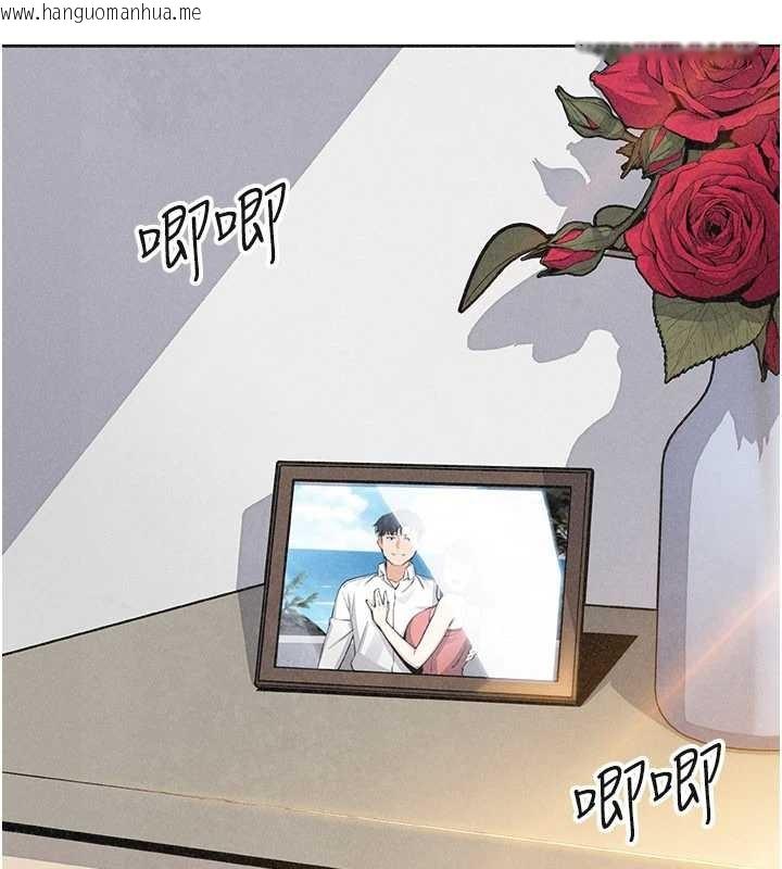 韩国漫画我的掌上明珠韩漫_我的掌上明珠-最终话-从此幸福快乐的四人行在线免费阅读-韩国漫画-第159张图片