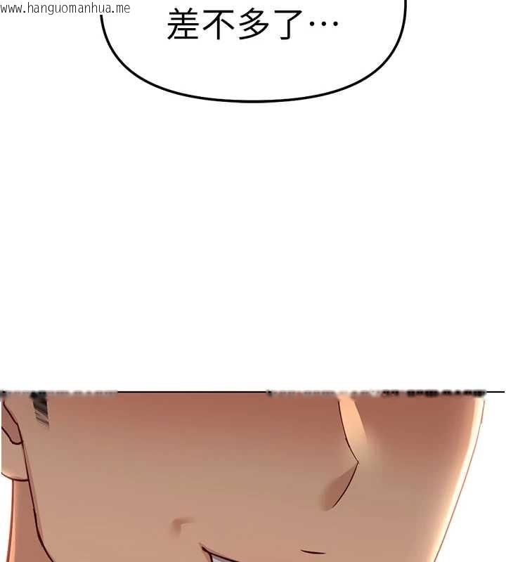 韩国漫画鲁蛇社畜的金手指韩漫_鲁蛇社畜的金手指-第49话-准备生我的小孩吧!!在线免费阅读-韩国漫画-第159张图片