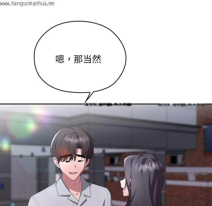 韩国漫画大企业里的小秘密/在大企业当废柴韩漫_大企业里的小秘密/在大企业当废柴-第67话在线免费阅读-韩国漫画-第12张图片