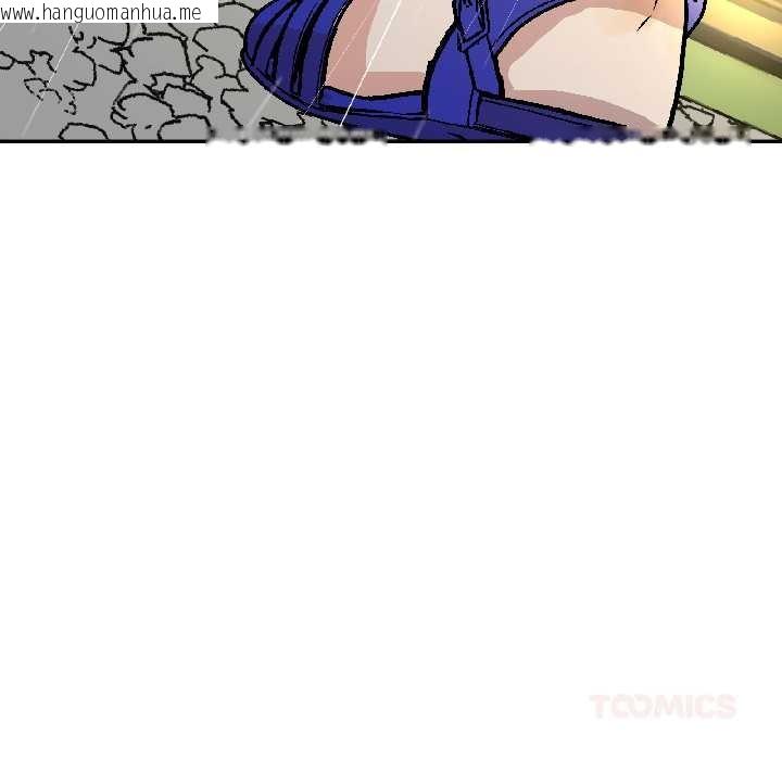 韩国漫画附属品少女的叛逆期韩漫_附属品少女的叛逆期-第29话在线免费阅读-韩国漫画-第156张图片