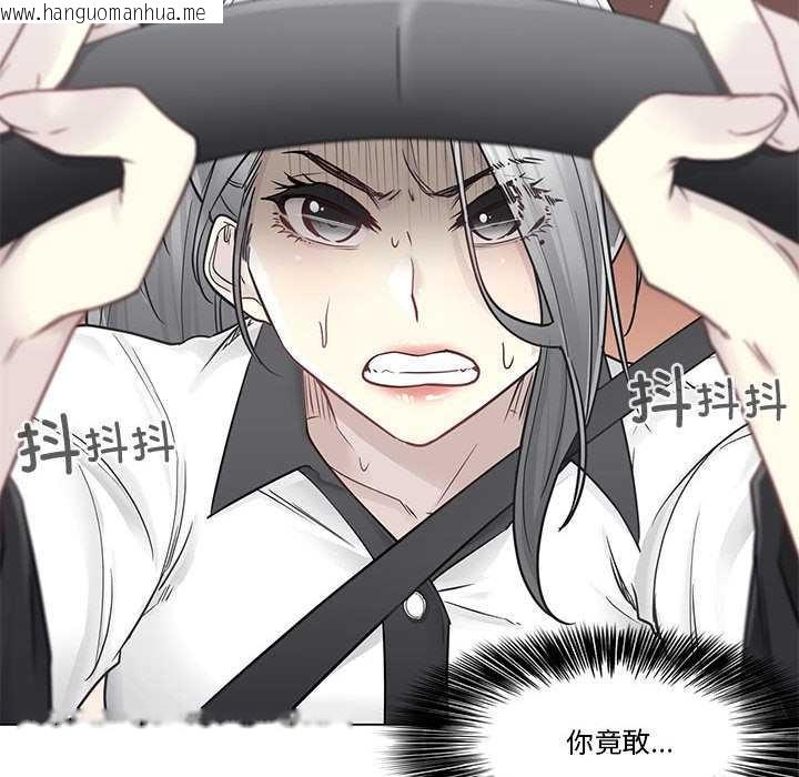 韩国漫画轻触!-解除封印韩漫_轻触!-解除封印-第36话在线免费阅读-韩国漫画-第35张图片