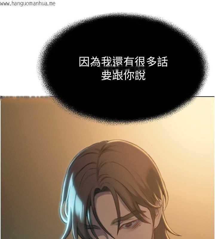 韩国漫画恋爱大富翁韩漫_恋爱大富翁-第49话-逐渐燃烧的火花在线免费阅读-韩国漫画-第7张图片