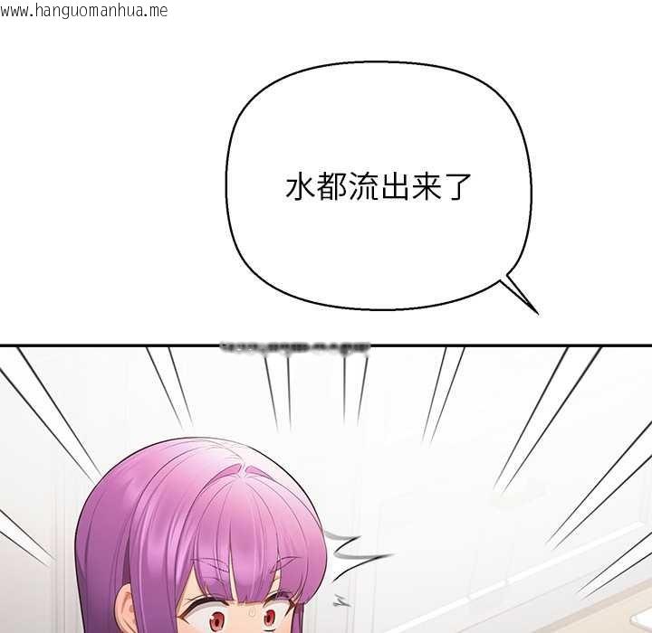 韩国漫画公主殿下要收种子啦！/公主抢孕大作战韩漫_公主殿下要收种子啦！/公主抢孕大作战-第13话在线免费阅读-韩国漫画-第36张图片