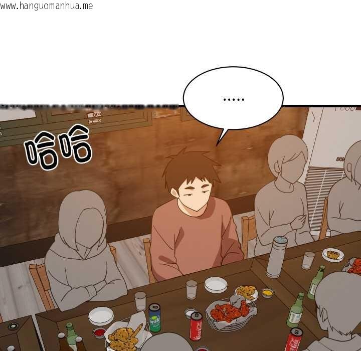 韩国漫画难缠姐妹偏要和我同居韩漫_难缠姐妹偏要和我同居-第74话在线免费阅读-韩国漫画-第6张图片