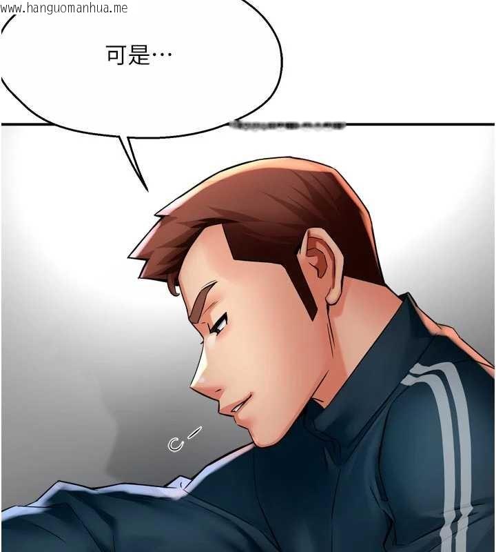 韩国漫画痒乐多阿姨韩漫_痒乐多阿姨-第88话-不幸来到我家门前在线免费阅读-韩国漫画-第46张图片