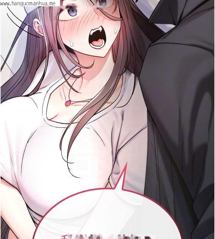 韩国漫画诅咒性转物语韩漫_诅咒性转物语-第5话-自己去找男人来插在线免费阅读-韩国漫画-第105张图片