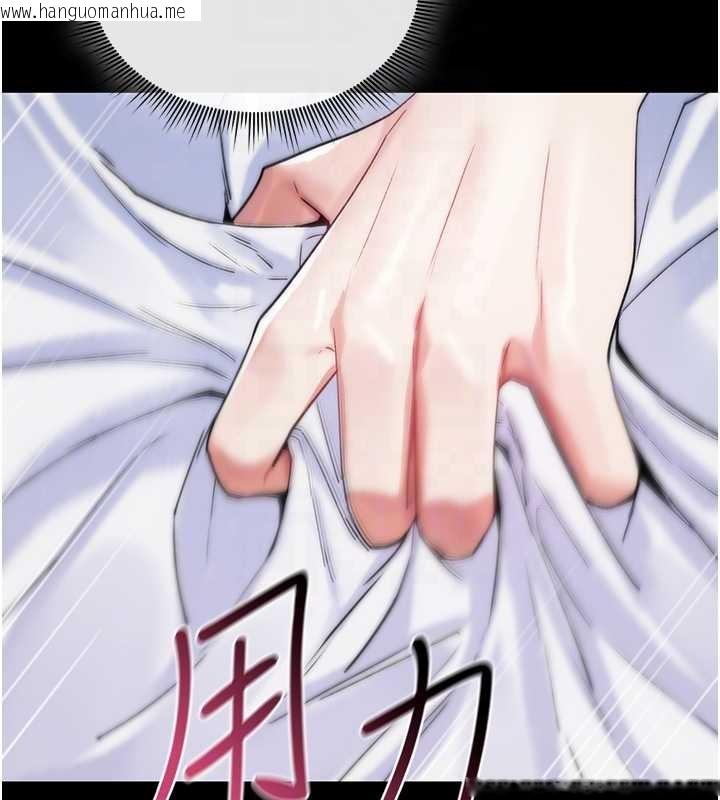 韩国漫画诅咒性转物语韩漫_诅咒性转物语-第4话-以后多和男生做爱就好在线免费阅读-韩国漫画-第94张图片