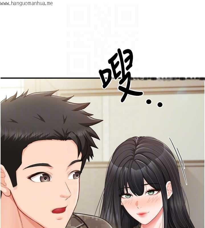 韩国漫画报告女班长:一根突起韩漫_报告女班长:一根突起-第33话-性福的军中生活在线免费阅读-韩国漫画-第50张图片