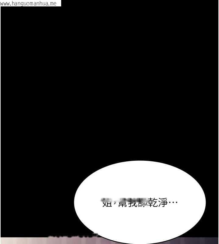 韩国漫画老板娘的诱惑韩漫_老板娘的诱惑-最终话-以后也请用精液把我弄脏!在线免费阅读-韩国漫画-第166张图片