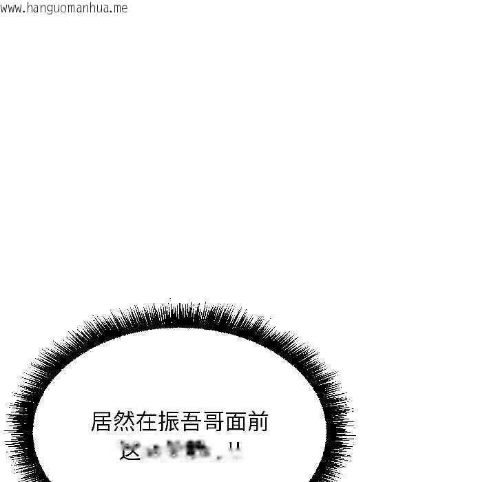 韩国漫画匿名圈套/欢迎登录匿名乐园韩漫_匿名圈套/欢迎登录匿名乐园-第4话在线免费阅读-韩国漫画-第57张图片