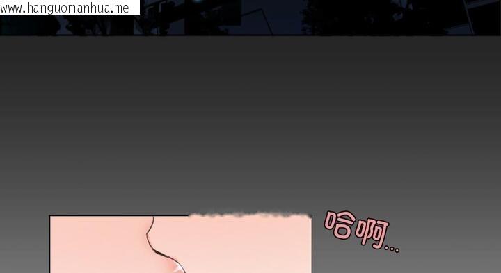 韩国漫画请与我私语韩漫_请与我私语-第30话在线免费阅读-韩国漫画-第55张图片