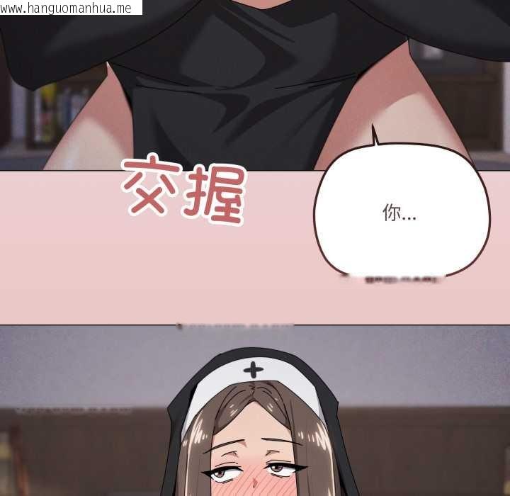 韩国漫画家人之间这样不好吧？韩漫_家人之间这样不好吧？-第74话在线免费阅读-韩国漫画-第61张图片